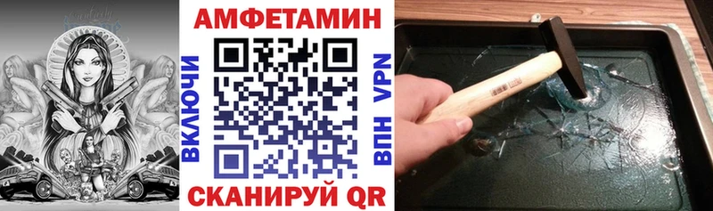 как найти   Бирск  Amphetamine 97% 