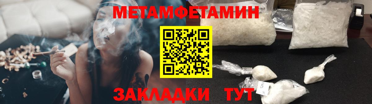 Амфетамин Розовый  Амфетамин  Бирск  Вход с VPN 