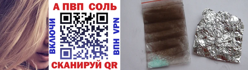 Alpha-PVP Crystall Бирск