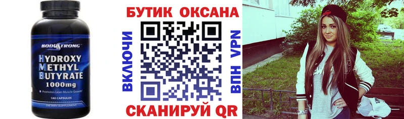 БУТИРАТ BDO 33% Бирск