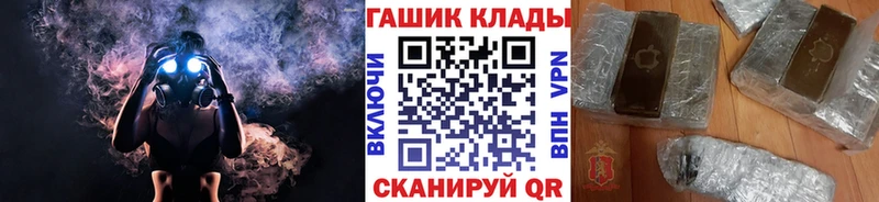 ГАШИШ Cannabis  хочу наркоту  даркнет телеграм  Бирск 