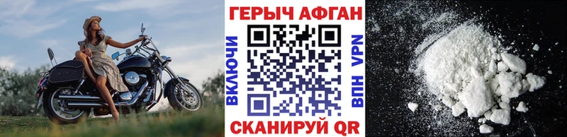 ГЕРОИН белый  где купить наркоту  Бирск 