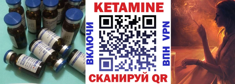 купить наркотик  маркетплейс телеграм  КЕТАМИН VHQ  Бирск 