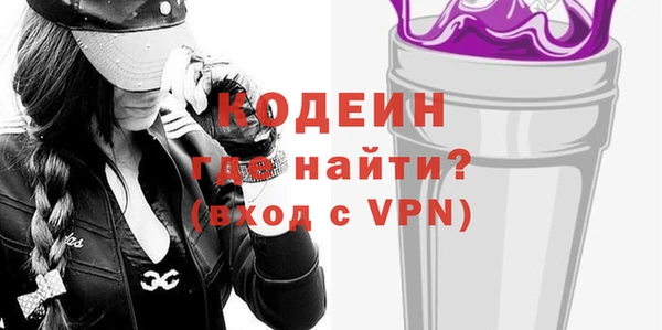 стаф Снежинск