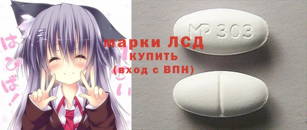 стаф Снежинск