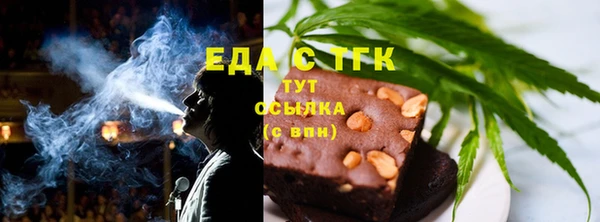мефедрон мука Вязники