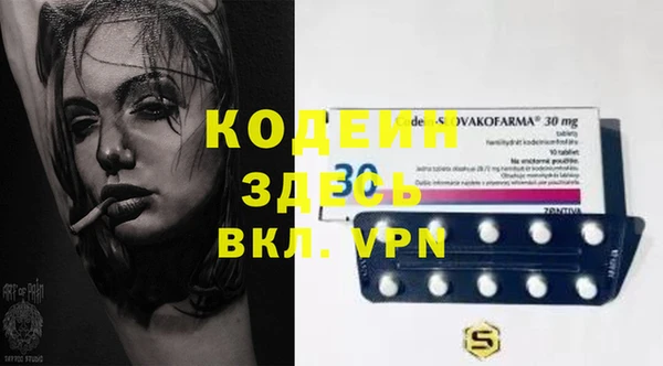 мефедрон мука Вязники