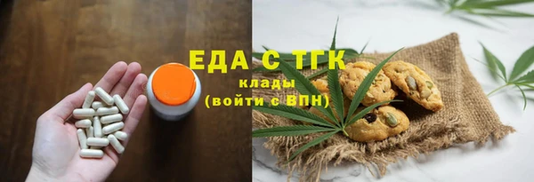 MESCALINE Вяземский