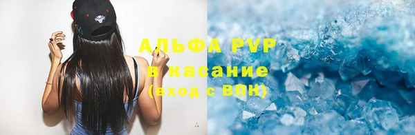 кокаин Вязьма