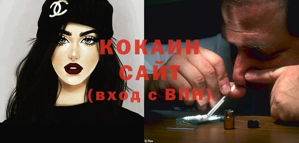 MESCALINE Вяземский