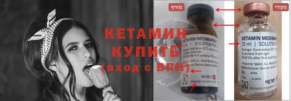 кокаин Вязьма