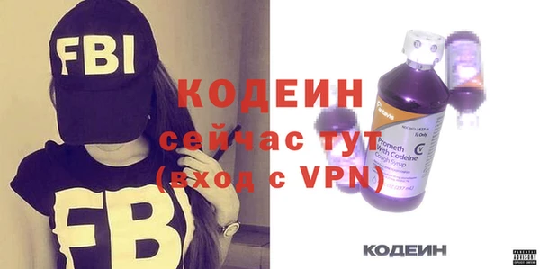 кокаин Вязьма