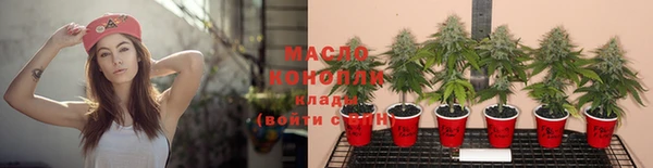 MESCALINE Вяземский
