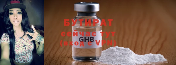 MESCALINE Вяземский