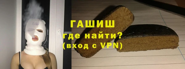 MDMA Premium VHQ Слюдянка