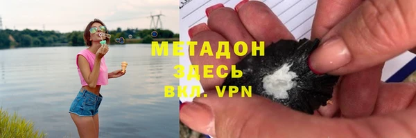 MDMA Premium VHQ Слюдянка