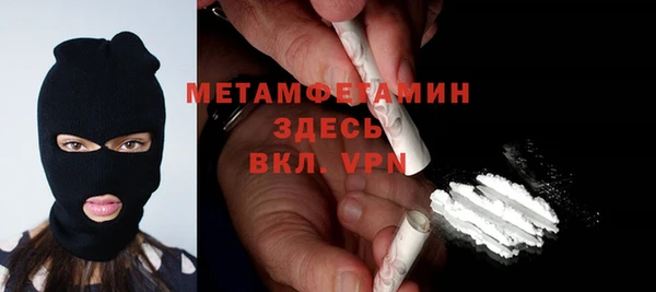 кокаин Вязьма