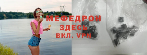 стаф Снежинск