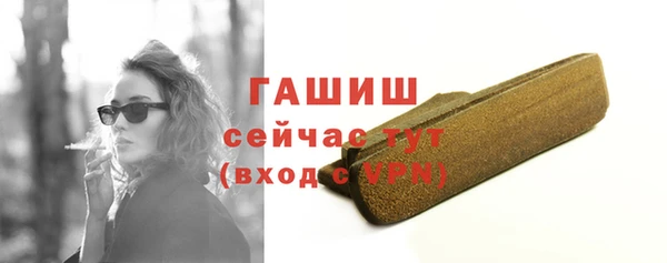 MDMA Premium VHQ Слюдянка
