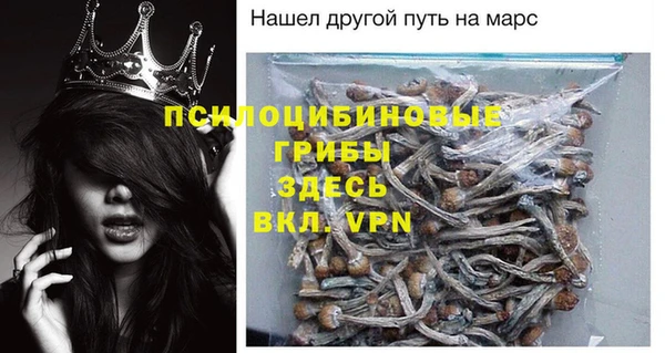 кокаин Вязьма