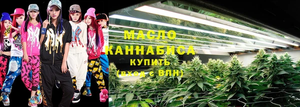 MESCALINE Вяземский