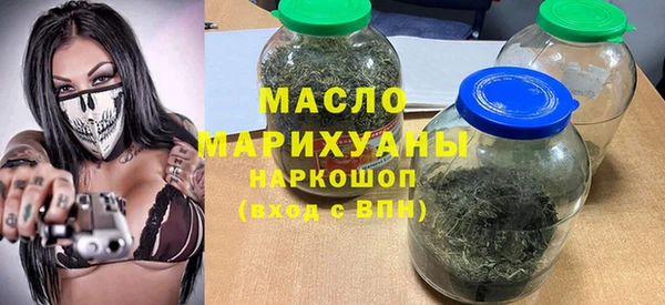мефедрон мука Вязники