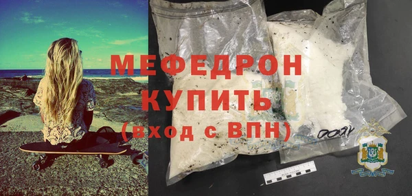 кокаин Вязьма