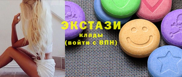 мефедрон мука Вязники