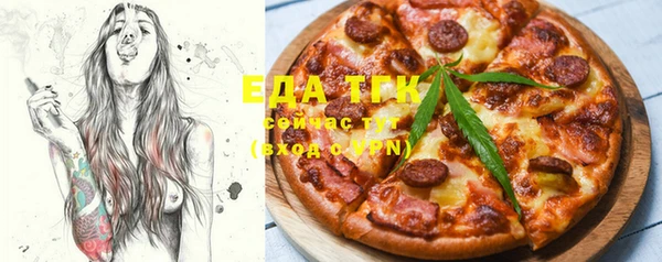 MESCALINE Вяземский