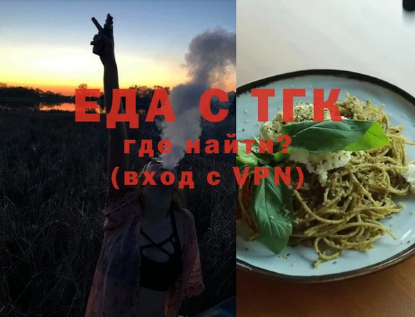 мефедрон мука Вязники