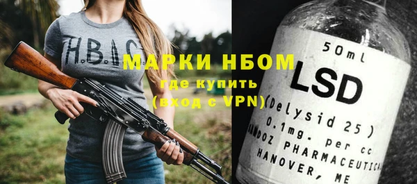 мефедрон мука Вязники