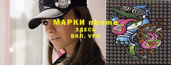 MESCALINE Вяземский