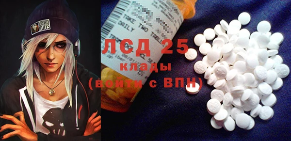 кокаин Вязьма