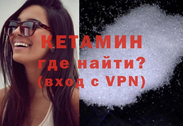 MESCALINE Вяземский