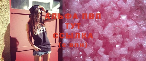 MDMA Premium VHQ Слюдянка