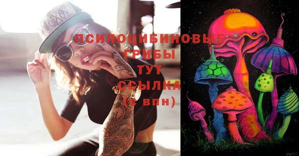 кокаин Вязьма