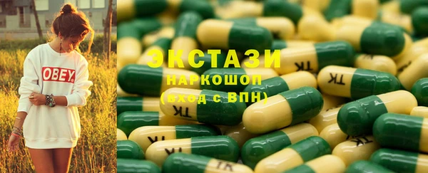 кокаин Вязьма