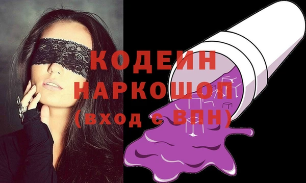 MDMA Premium VHQ Слюдянка