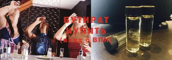 стаф Снежинск