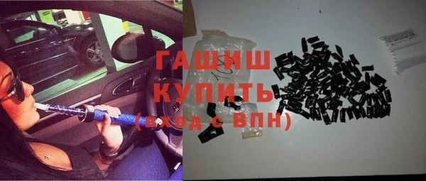 стаф Снежинск