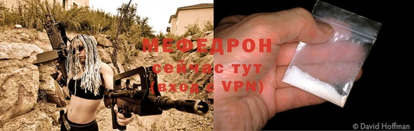 стаф Снежинск