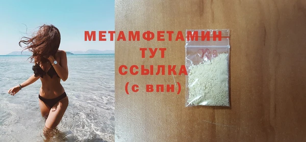 кокаин Вязьма
