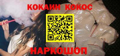 кокс Партизанск