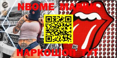кокс Партизанск