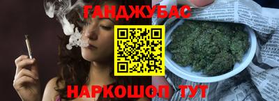 кокс Партизанск