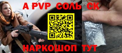 а пвп мука Первоуральск