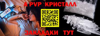 а пвп мука Первоуральск