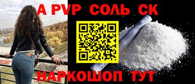 МДПВ Пенза