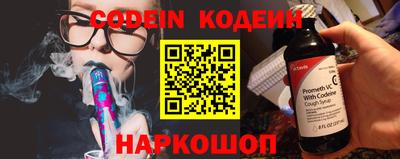 кокс Партизанск