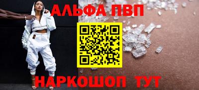 а пвп мука Первоуральск